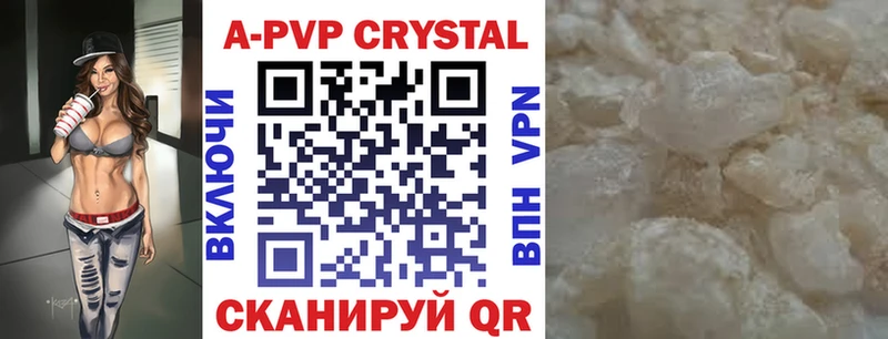 Альфа ПВП VHQ  Западная Двина 
