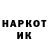 Кокаин 99% Myrb1os