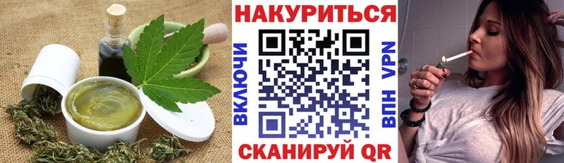 цены наркотик Западная Двина Печенье с ТГК марихуана