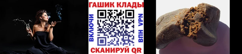 ГАШИШ гашик  Западная Двина 