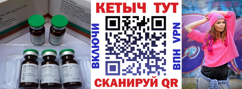 Кетамин ketamine  купить наркотики сайты  Западная Двина 