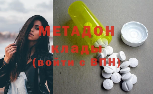 mdma Балахна
