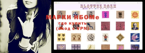 mdma Балахна