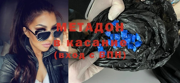 mdma Балахна