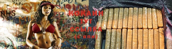 соль курить ск Баксан