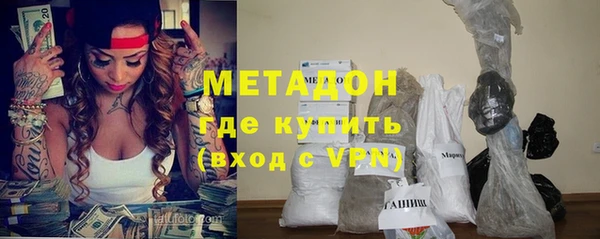 mdma Балахна