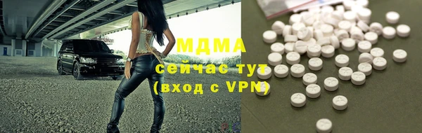 mdma Балахна