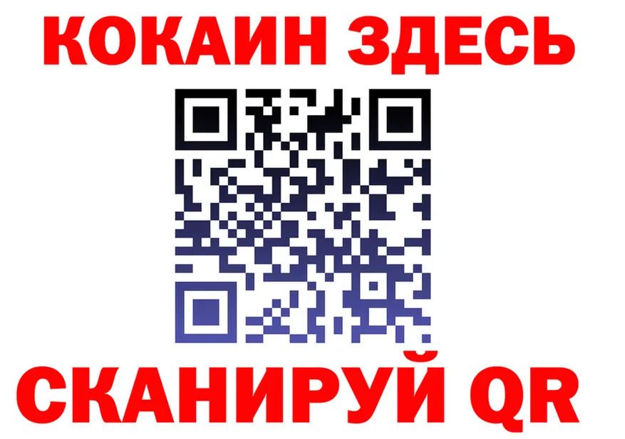 APVP Crystall tor shop MEGA Западная Двина