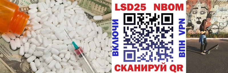 ОМГ ОМГ онион  Западная Двина  LSD-25 экстази ecstasy  купить наркотик 