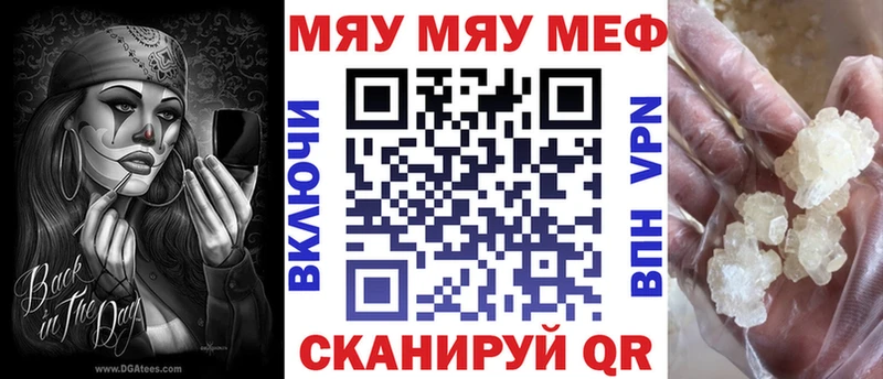 omg ТОР  Западная Двина  Меф мука 
