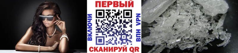 МЕТАМФЕТАМИН витя Западная Двина