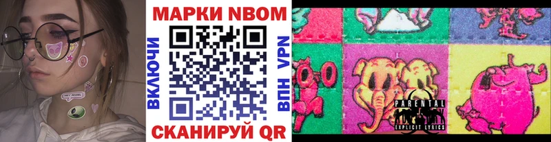 кракен как войти  Западная Двина  Марки N-bome 1500мкг 