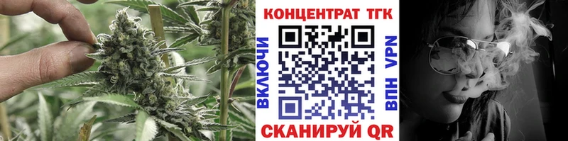 где продают   Западная Двина  ТГК вейп с тгк 